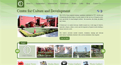 Desktop Screenshot of ccdgujarat.org
